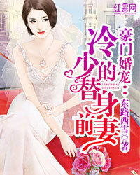 豪门契约赘婿，权力与爱情的博弈（82集剧情解析）
