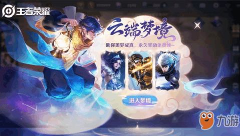 云端梦境之孙晓慧的奇幻旅程（第92集）