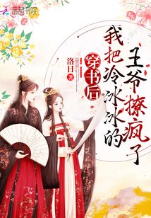 穿书后我在后宫当宠妃