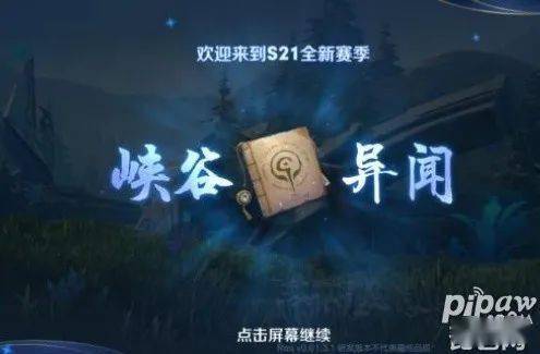 荣耀，一部跨越荣耀与挫折的史诗（80集剧情概述）
