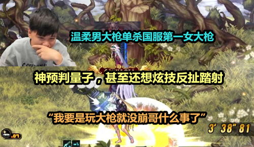 披荆斩棘之双宝大反攻（76集），一场充满冒险与勇气的逆袭之旅