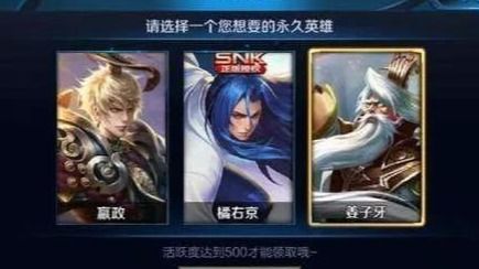 王者归来，荣耀的再次绽放