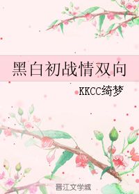 彼岸有你，命运交织的百集情感之旅