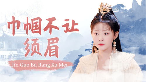 女总裁还乡又美又飒（80集）