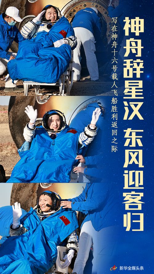 回家之路