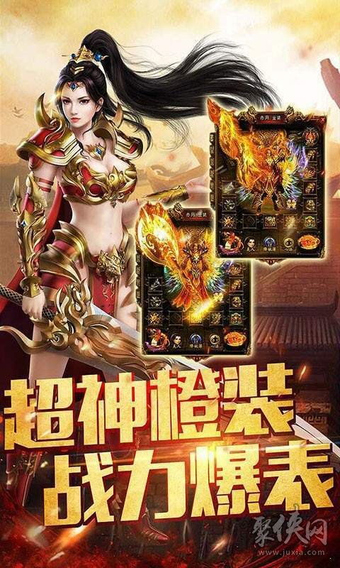 狂暴少帅，热血传奇的91集壮丽篇章
