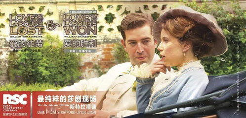 爱的谎言与薛子祺的61集故事