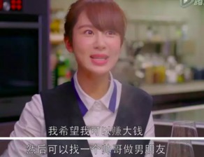 我的傻白甜媳妇第二季