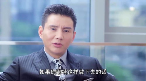 我和总裁互相装穷（79集）