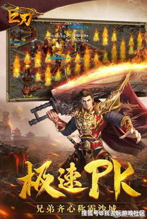 怒火千金，热血燃烧的情感传奇（100集深度解析）