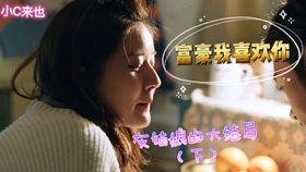 步步深陷，霸总爱恋上小三劝退师合集