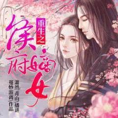 双重生后，江先生宠我上天