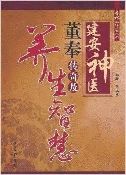 都市圣手神医，医术与智慧的交织（84集剧情深度解析）