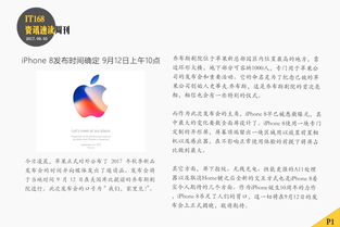 周总每天都想官宣（100集）