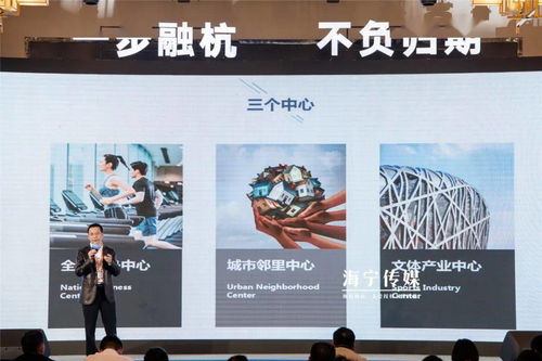 浙江海宁回应胖东来投诉胖都来，维护品牌形象，重视消费者体验