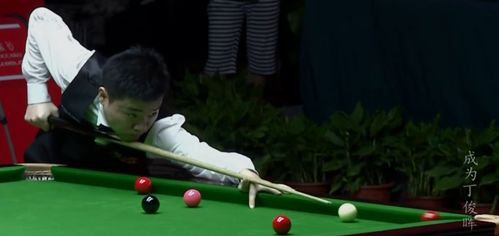 赵心童，从退学之路走向台球巅峰的励志故事
