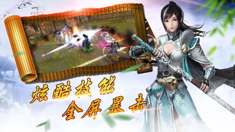 绝世奇缘，绝色女友是天师（72集剧情解析）
