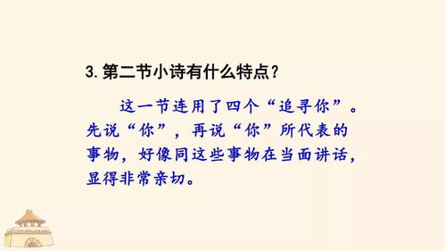 世界上最遥远的距离，深度解读与感悟