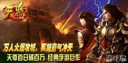 轩辕天尊，一部史诗般的奇幻巨作（60集深度解析）