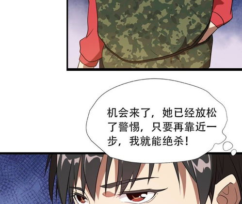 完蛋吧我的七夕（第31集）