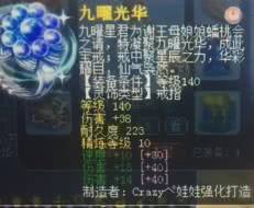 荆棘王冠之黑暗荣耀，深度解析与感悟（70集）
