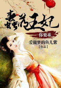 九龙圣医，医术与传奇的交融