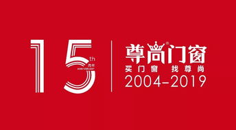 新独尊，重塑价值观与追求卓越的全新时代