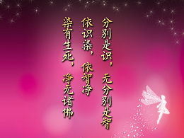 落花时节再逢君（82集）剧情解析与感悟