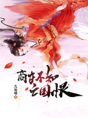 墨染梨花白（86集）——白方文的传奇故事