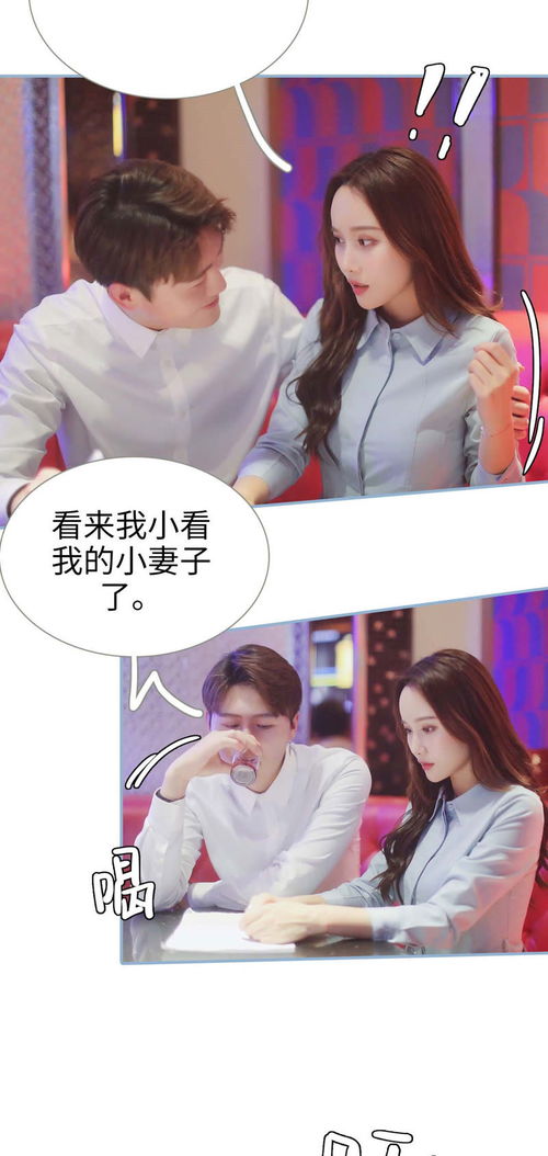 二次热恋（99集），白妍的重生之爱
