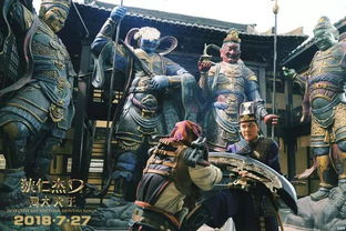 镇龙天王，深入解析一部震撼人心的99集佳作