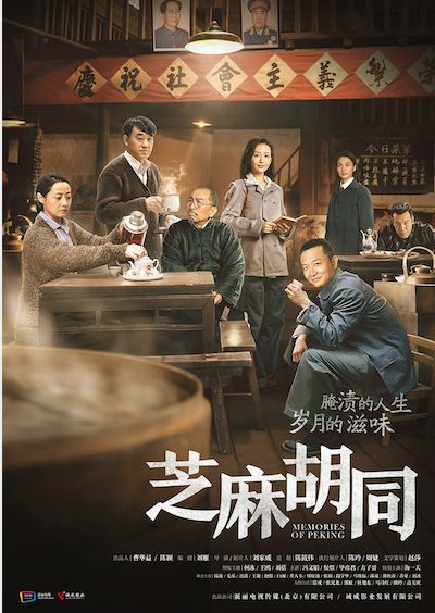 少帅不敢爱，一场禁忌与命运的纠葛（80集）