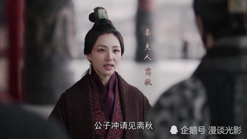 横推六国，穿越剧里的纨绔世子（第79集）深度解析