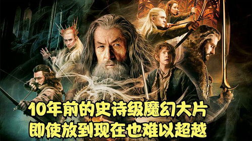 天人至尊，一部超越想象的奇幻史诗（74集）