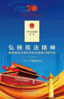 以和为贵，和谐的力量与智慧