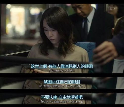 放弃我，抱紧我（60集剧情概述）