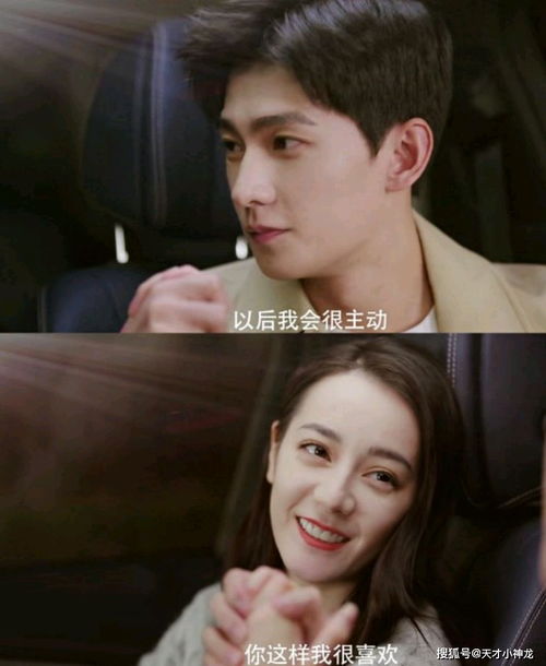 女明星的至尊保镖（第84集），荣耀与忠诚的考验