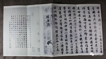 打拼之母慈子孝（71集）