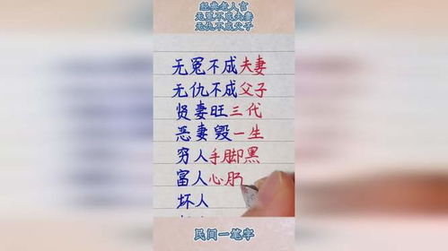 堂前尽孝之空巢老人与儿子错了——四十集故事概述