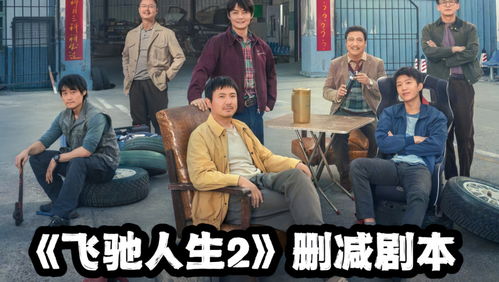 单亲后妈热辣滚烫的人生（70集连续剧剧情大纲）