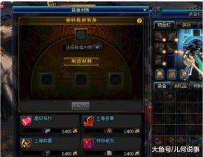 诛天，第95集深度解析
