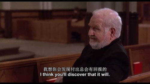 房东在上，程七月的都市生活（第98集深度解析）