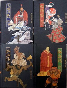 逢迎（1）至（100集）的故事
