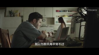 新篇章，我的女人有点坏（97集）