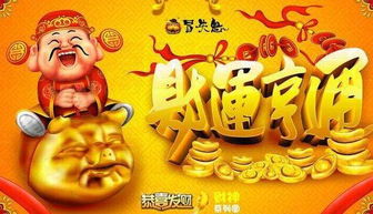 暴富从捡漏开始（1集至百集连载）