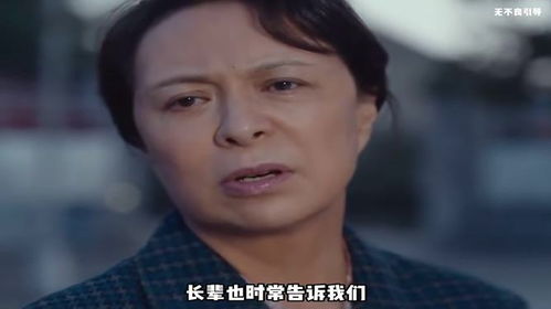贤妻扶我凌云志（71集）