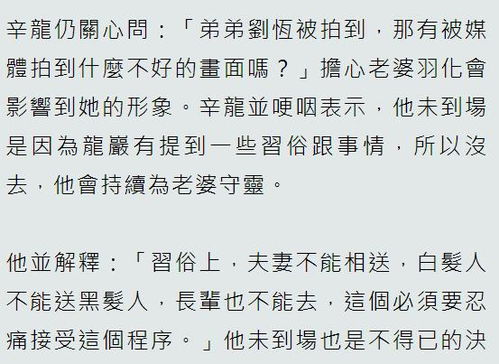 程总，您认错白月光了（第88集）故事回顾与深度解析