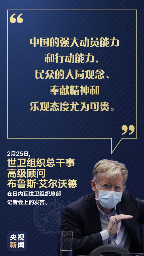 学者揭秘，中方六字点破中美接触内幕