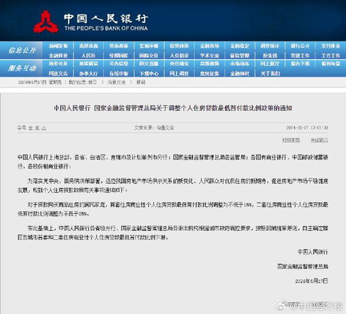 降低公积金贷款利息，每年节省超200亿的巨大潜力