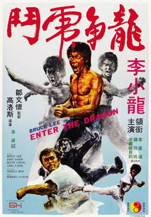 龙争虎斗（86集），江湖风云再起